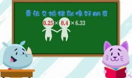 小学数学漫画,轻松学数学的奥秘之旅