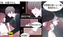 快看漫画中的漫画,穿越时空的奇幻冒险