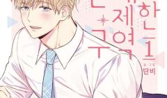 韩国bl漫画大全,浪漫情缘，激情四溢的视觉盛宴