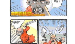 怪事漫画,揭秘不可思议的奇幻世界