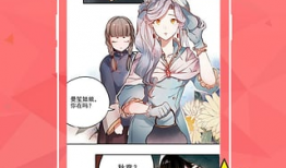 漫漫漫画网,漫谈人生——漫漫漫画网带你领略多彩漫画文化