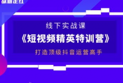 短视频培训课程免费,免费解锁短视频制作与运营秘籍