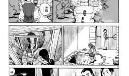 漫画地面,探索奇幻与现实的交织