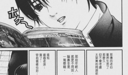 杀戮都市漫画全集下载